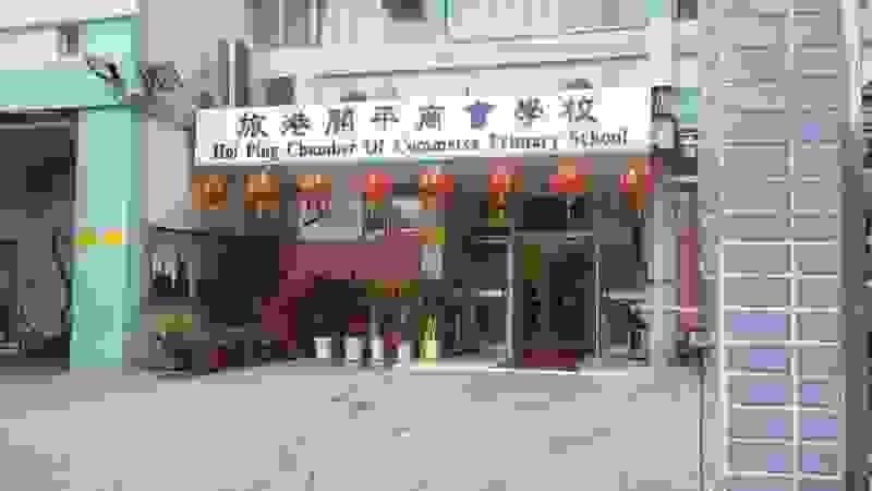Section image