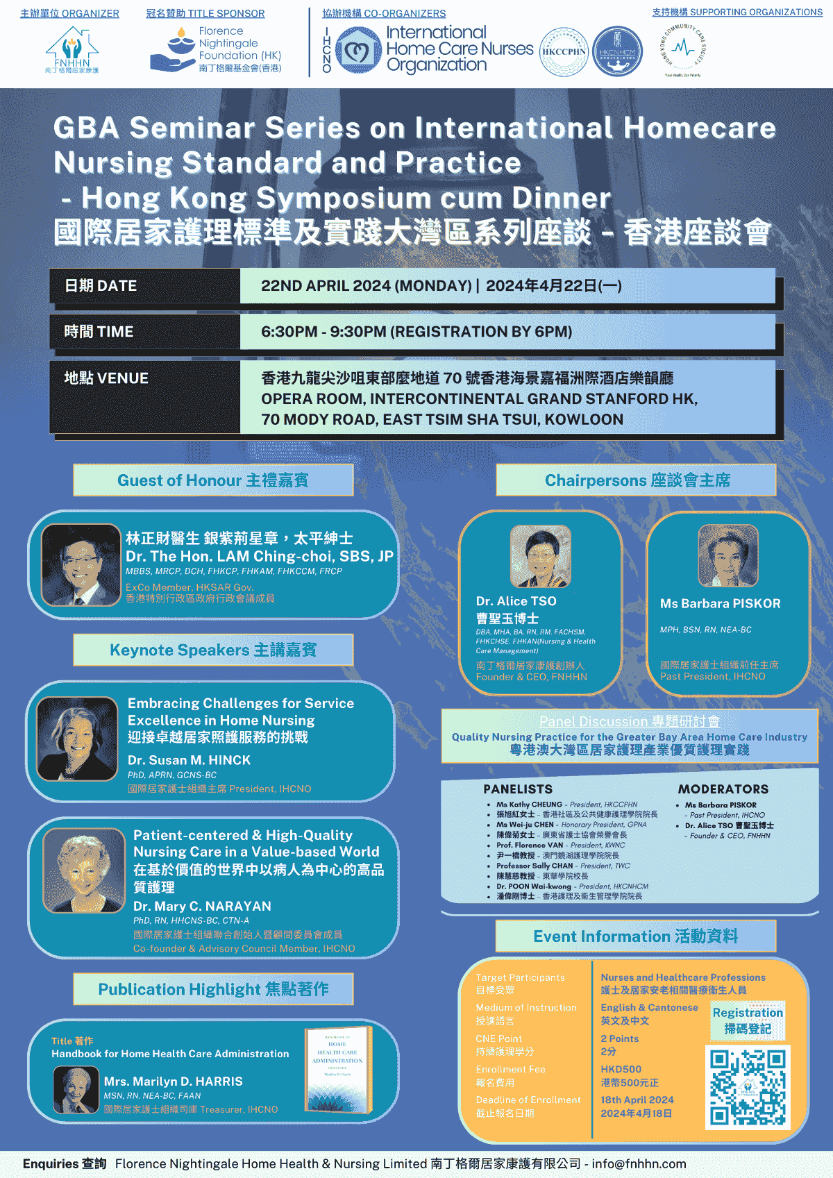 GBA Seminar Series on International Homecare Nursing Standard & Practice - Hong Kong Symposium cum Dinner GBA Seminar Series on International Homecare Nursing Standard & Practice - Hong Kong Symposium cum Dinner