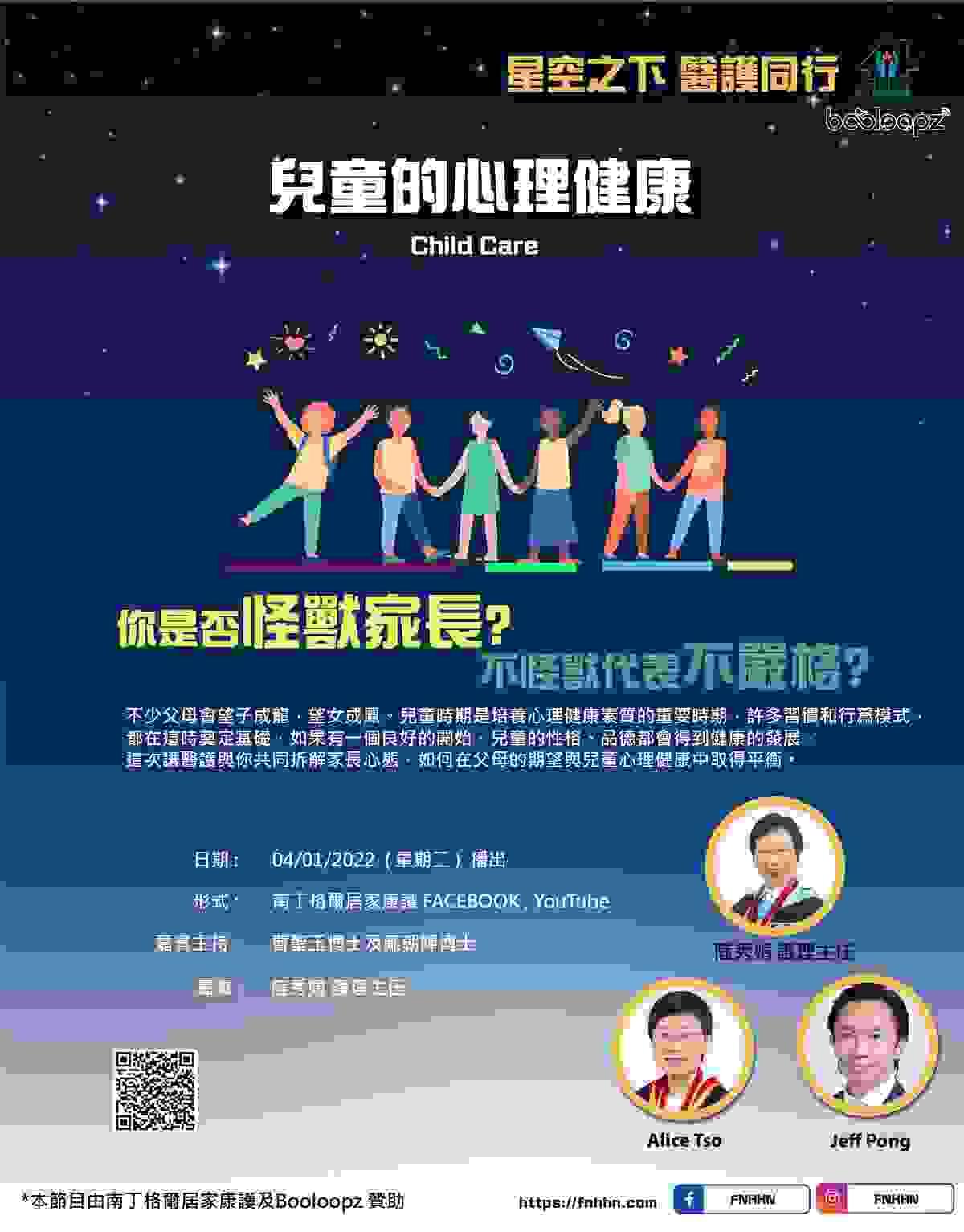 We provide professional online courses to help you understand more about home care knowledge and skills. online course Our service door-to-door service, home care, professional nursing team, online store, online course We provide professional online courses to help you understand more about home care knowledge and skills. online course Our service door-to-door service, home care, professional nursing team, online store, online course