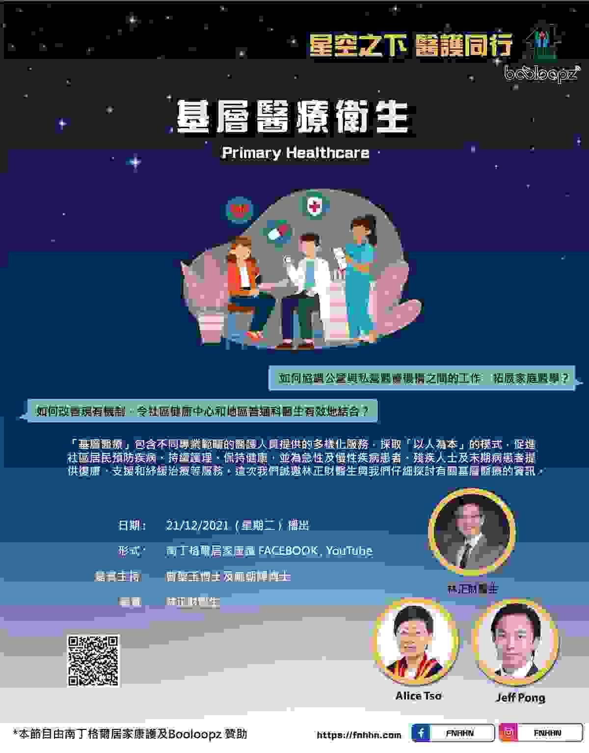 We provide professional online courses to help you understand more about home care knowledge and skills. online course Our service door-to-door service, home care, professional nursing team, online store, online course We provide professional online courses to help you understand more about home care knowledge and skills. online course Our service door-to-door service, home care, professional nursing team, online store, online course