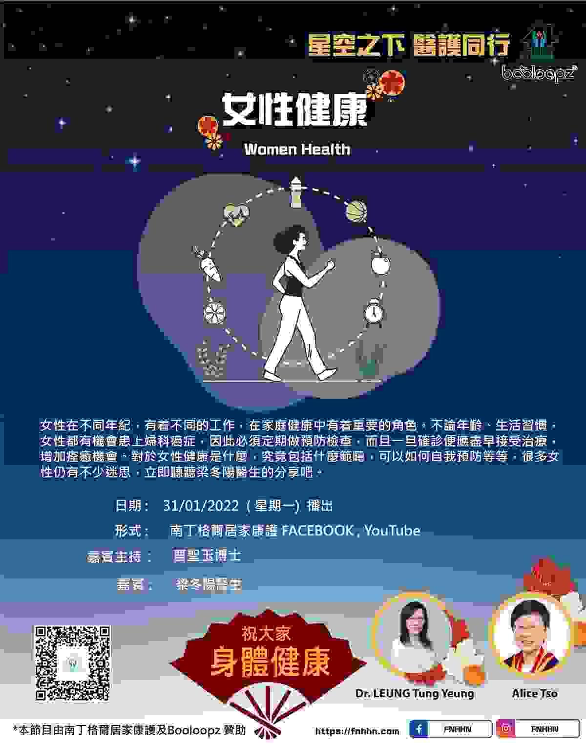 We provide professional online courses to help you understand more about home care knowledge and skills. online course Our service door-to-door service, home care, professional nursing team, online store, online course We provide professional online courses to help you understand more about home care knowledge and skills. online course Our service door-to-door service, home care, professional nursing team, online store, online course