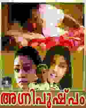 Mallu Maria Movies List