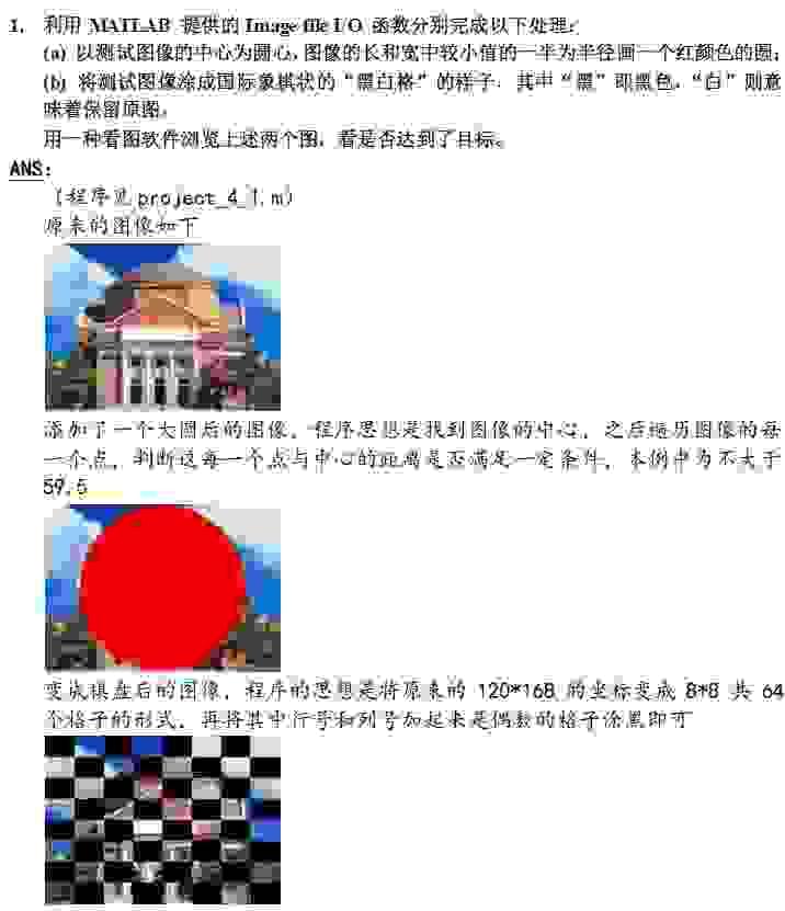 Matlab 2009 Mac Download