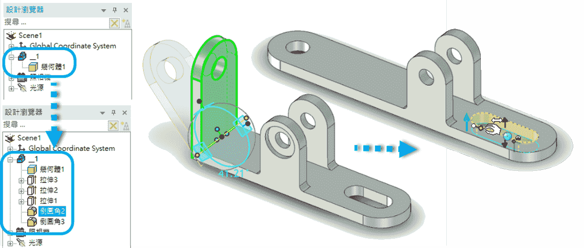 IronCAD 具備強大的外部 CAD 檔案直接編輯能力 IronCAD 具備強大的外部 CAD 檔案直接編輯能力
