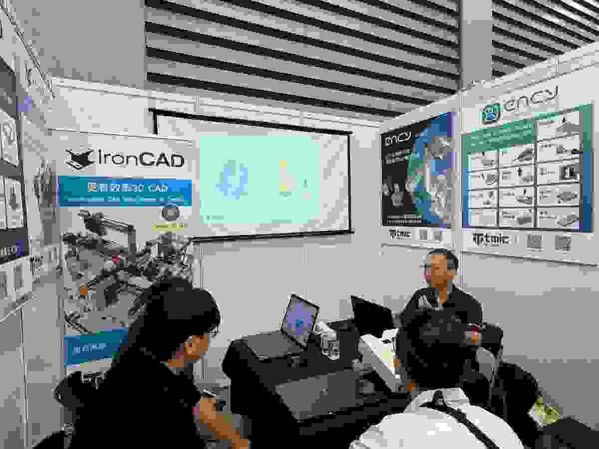 明日國際於 2025 台北自動化展展示 IronCAD 與 ENCY 製造整合方案