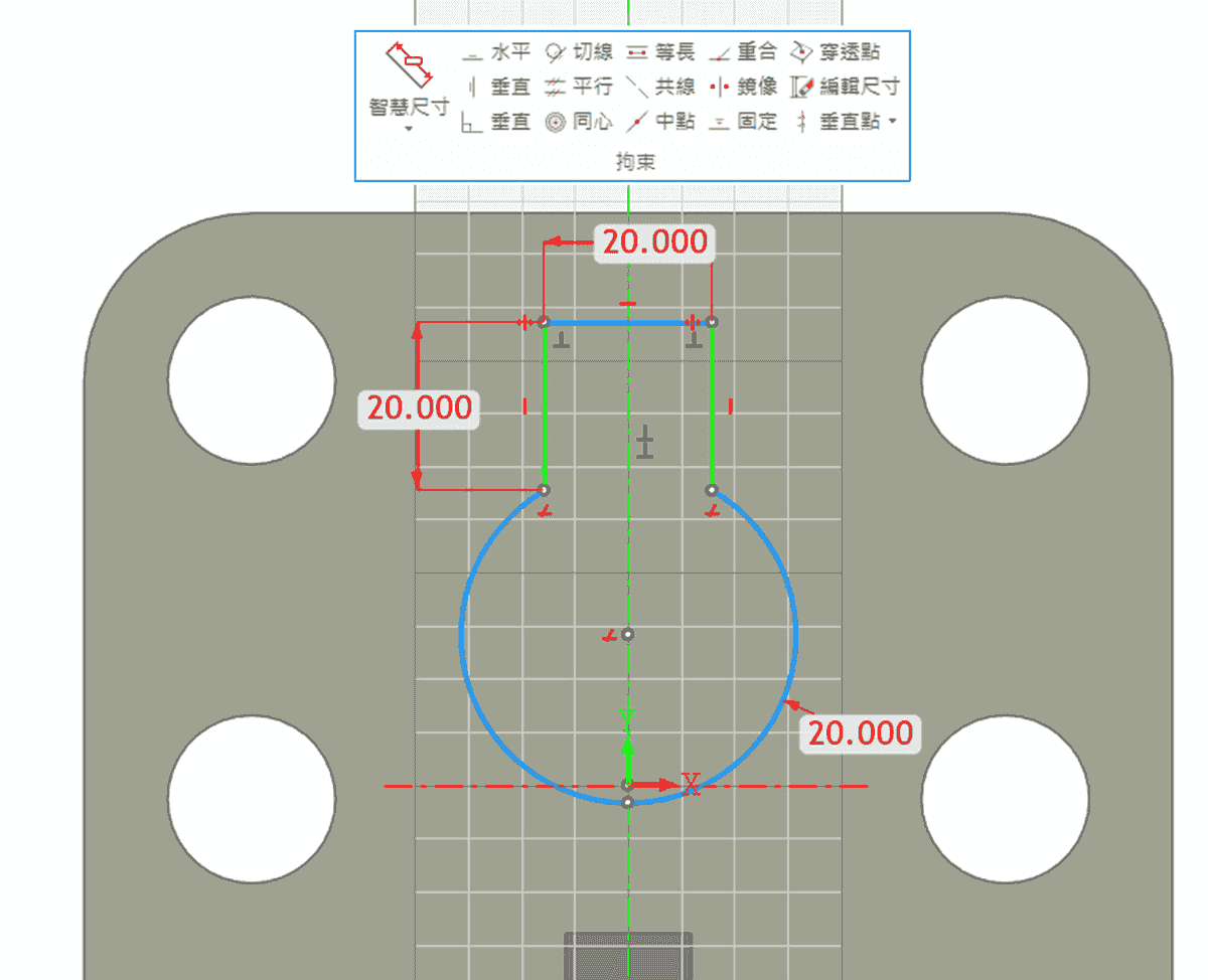 IronCAD 智能的幾何約束 IronCAD 智能的幾何約束