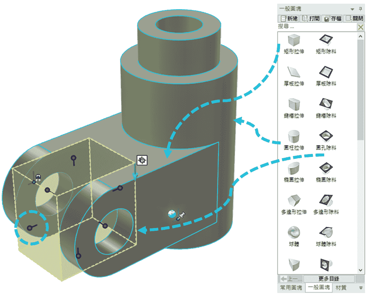 IronCAD 採用拖拉式建模