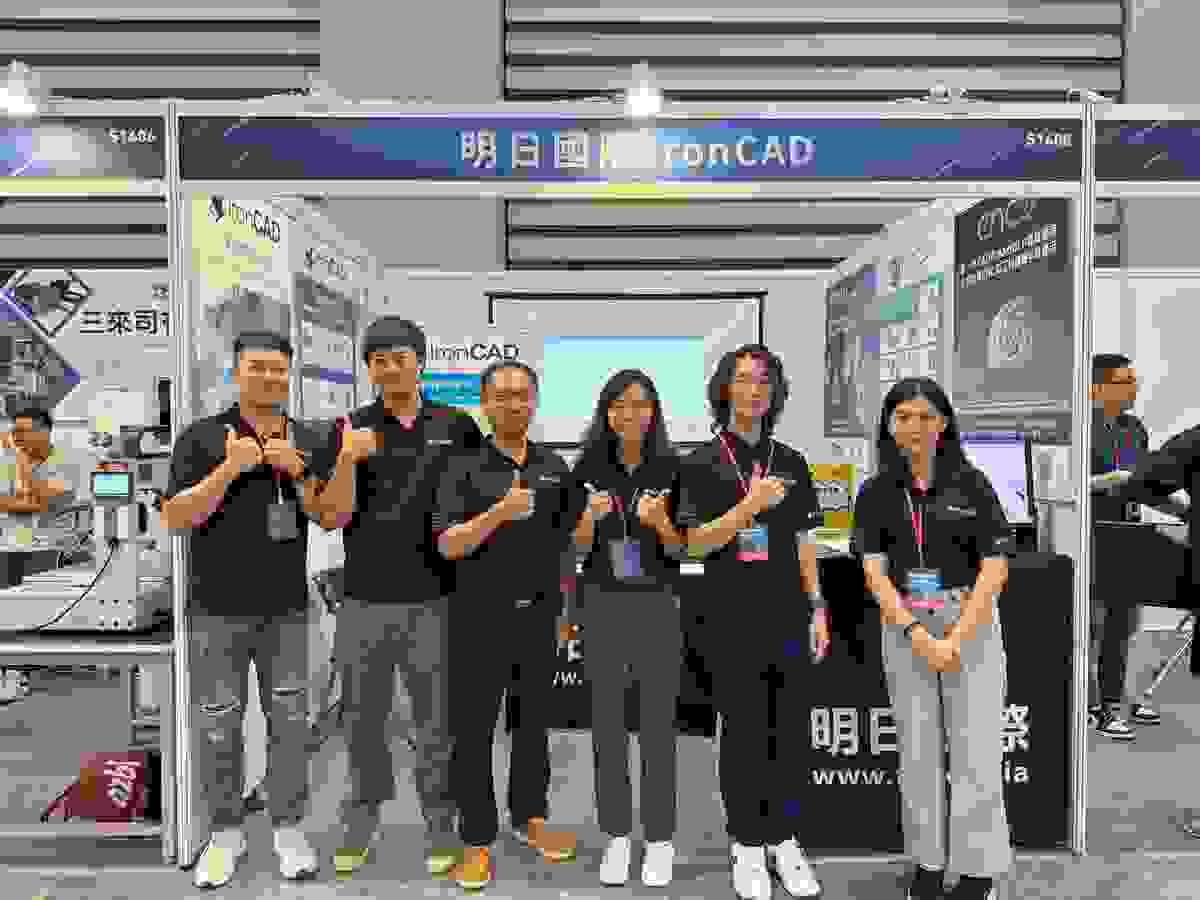 明日國際台北團隊合照，2025 台北自動化展 IronCAD 智能設計展示