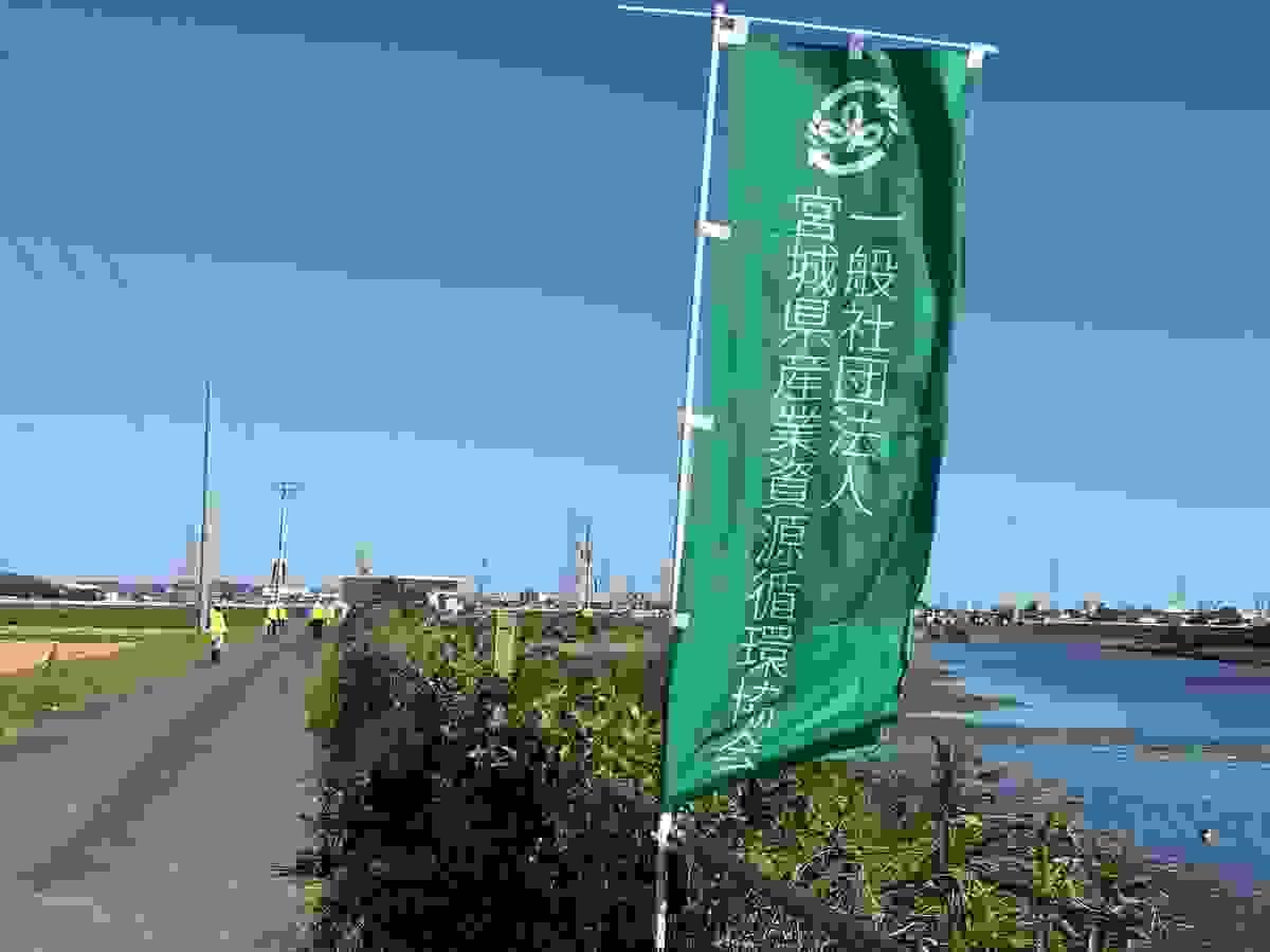Section image