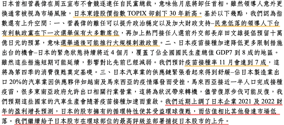 Section image