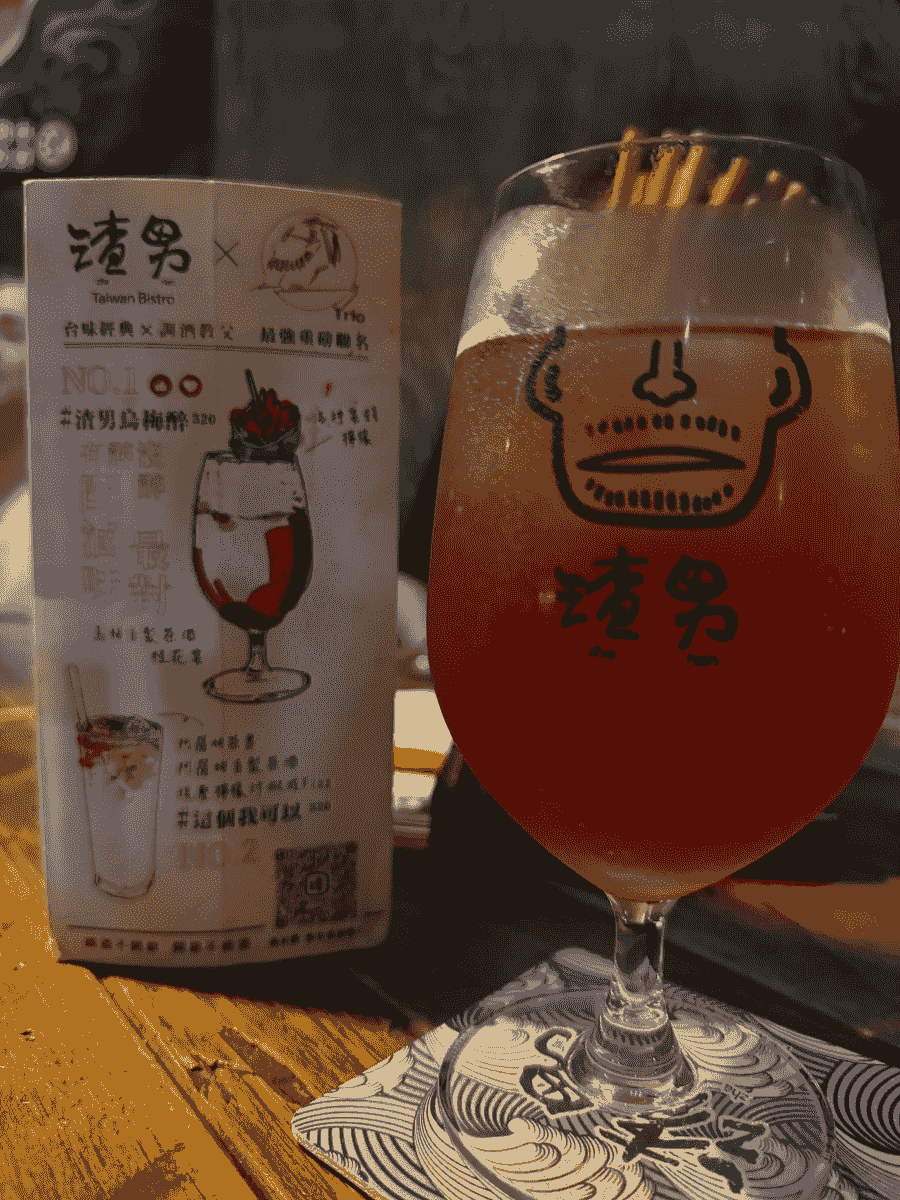 A beautiful drink at a tiny bar at the bottom of the elephant mountain hill in Taipei, Taiwan