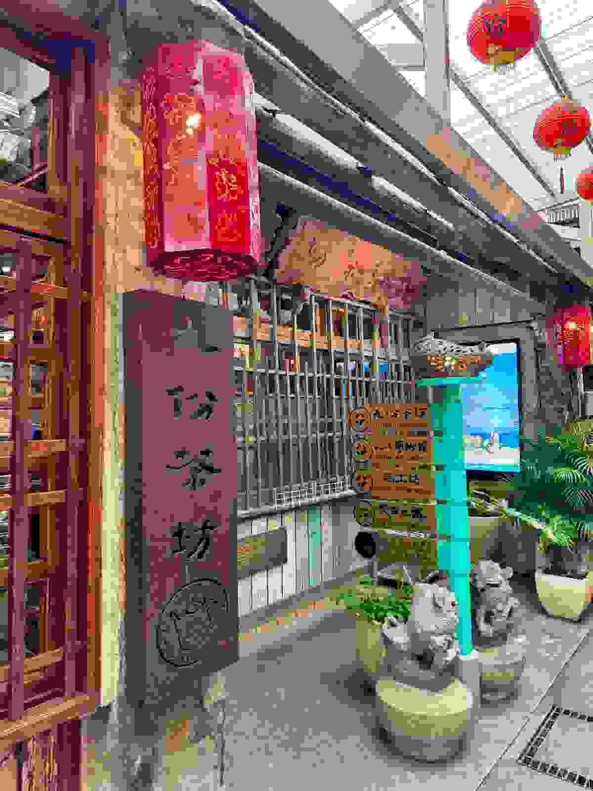 The Jioufen Teahouse in the Jiufen Old Street