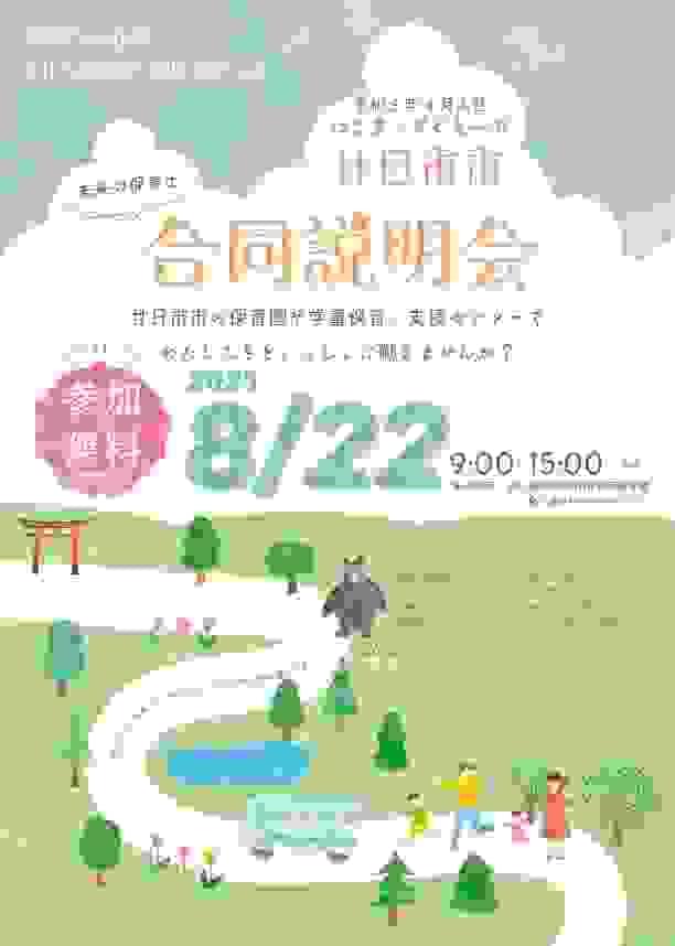 broken image