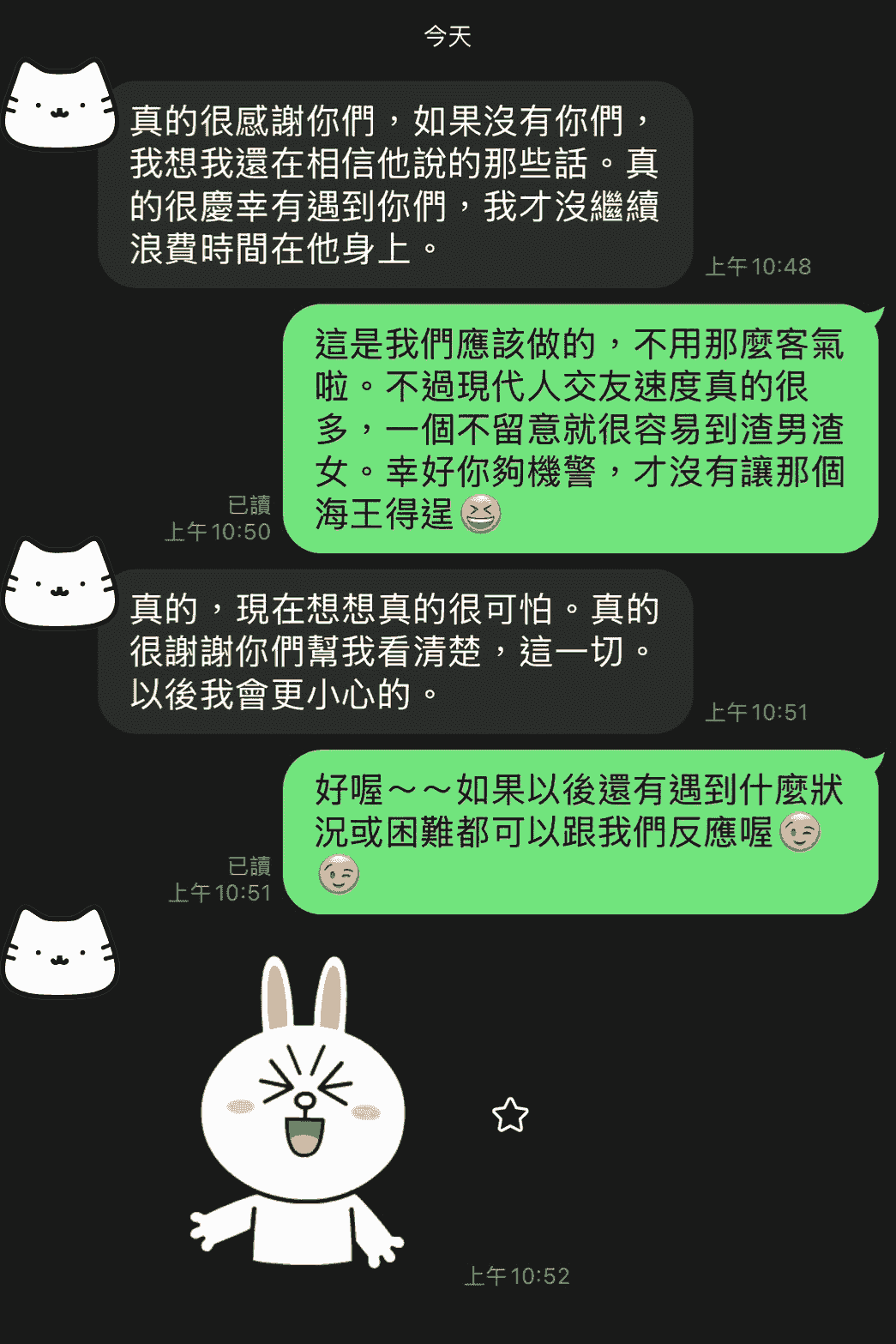 — Wang Xiaomei Their service is very meticulous and professional, making me feel understood and supported in difficult times. Our team has assisted over 500 clients successfully resolve marriage and emotional issues. private detective, affair evidence collection, marriage crisis management