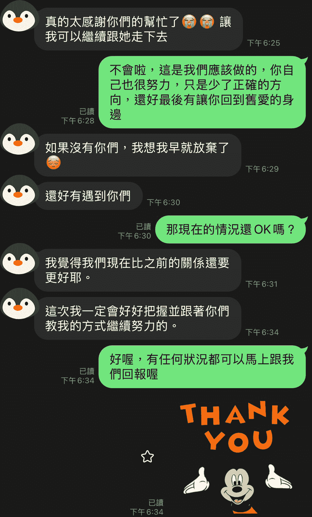 — Wang Xiaomei Their service is very meticulous and professional, making me feel understood and supported in difficult times. Our team has assisted over 500 clients successfully resolve marriage and emotional issues. private detective, affair evidence collection, marriage crisis management