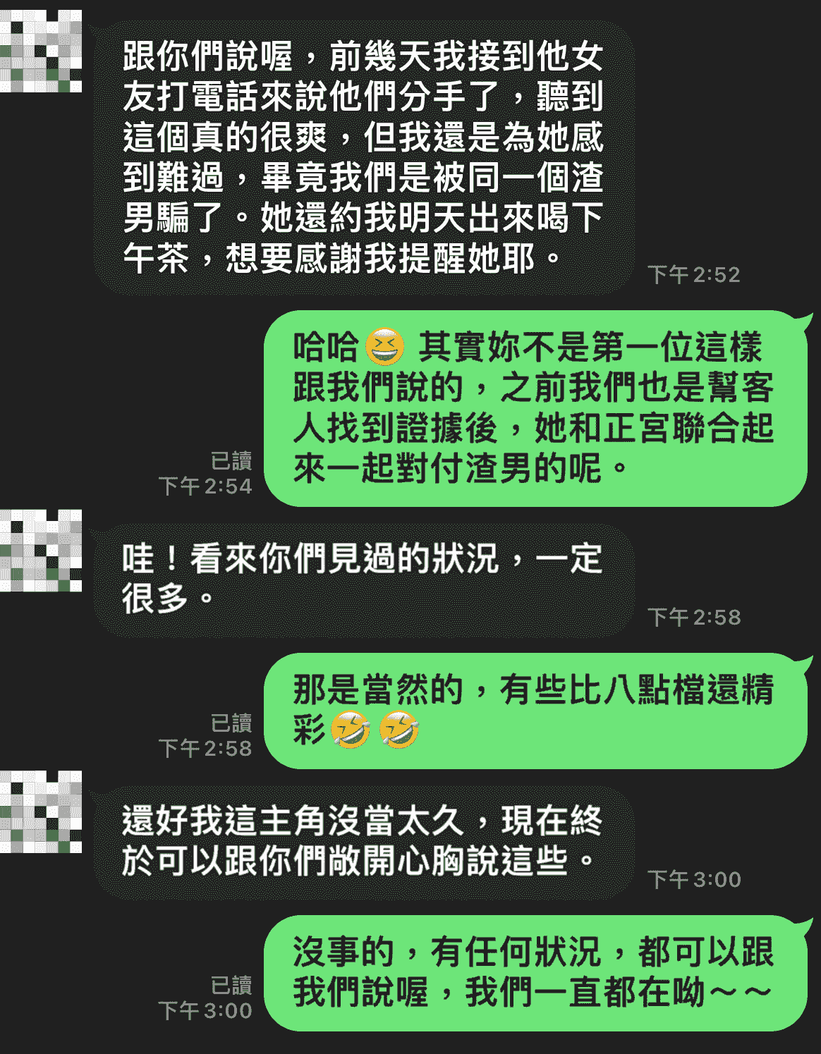 — Li Lihua I really appreciate the professional services of the private detective club. They helped me uncover the truth, allowing me to make informed decisions. Our team has assisted over 500 clients successfully resolve marriage and emotional issues. private detective, affair evidence collection, marriage crisis management — Li Lihua I really appreciate the professional services of the private detective club. They helped me uncover the truth, allowing me to make informed decisions. Our team has assisted over 500 clients successfully resolve marriage and emotional issues. private detective, affair evidence collection, marriage crisis management