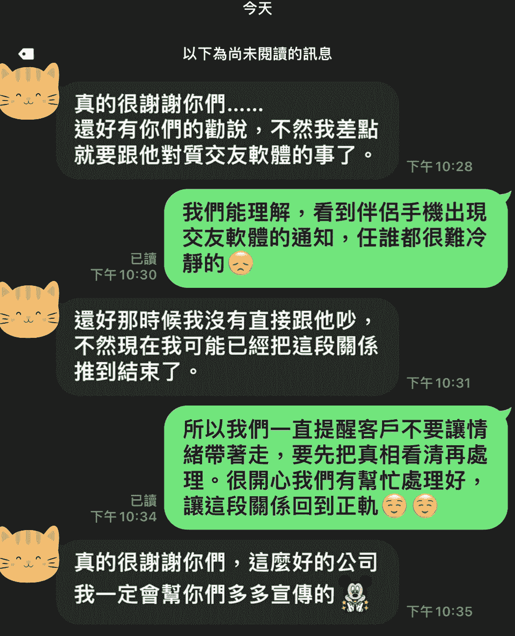 — Wang Xiaomei Their service is very meticulous and professional, making me feel understood and supported in difficult times. Our team has assisted over 500 clients successfully resolve marriage and emotional issues. private detective, affair evidence collection, marriage crisis management