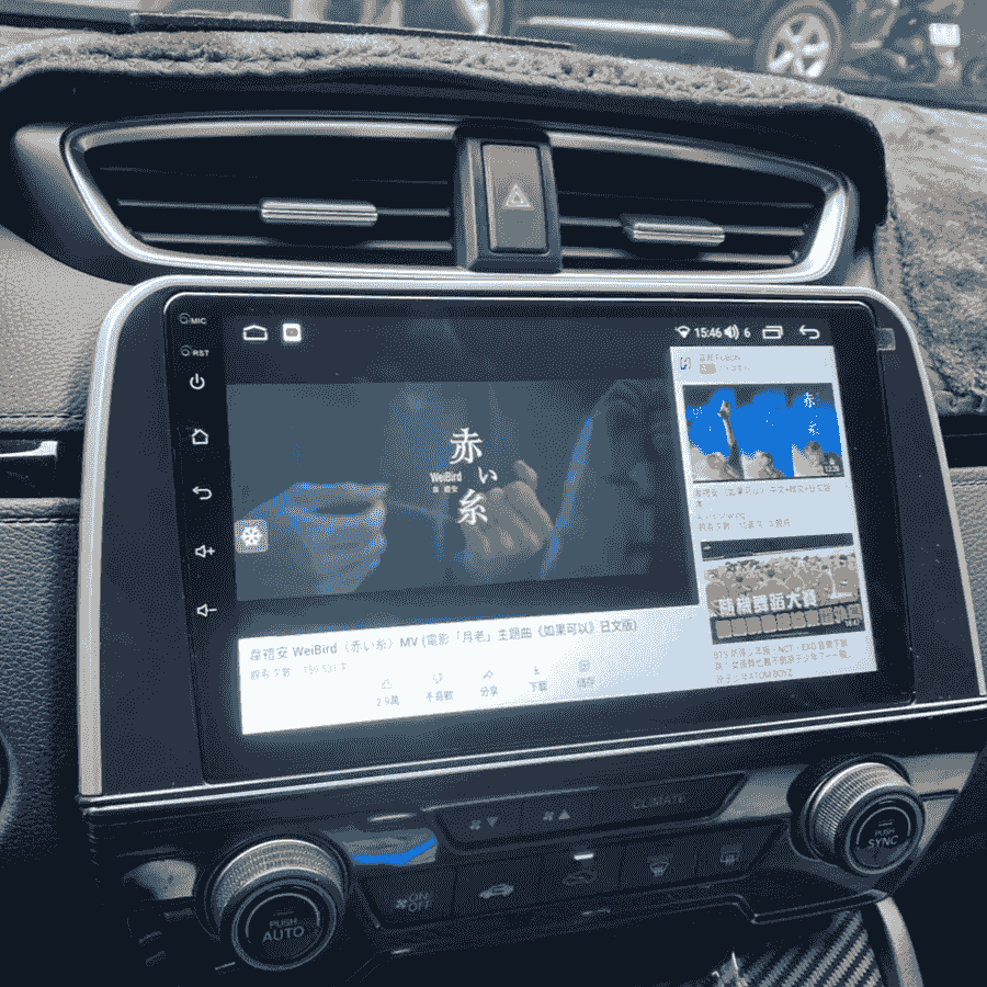 CR-V 安卓機升級大螢幕介面
