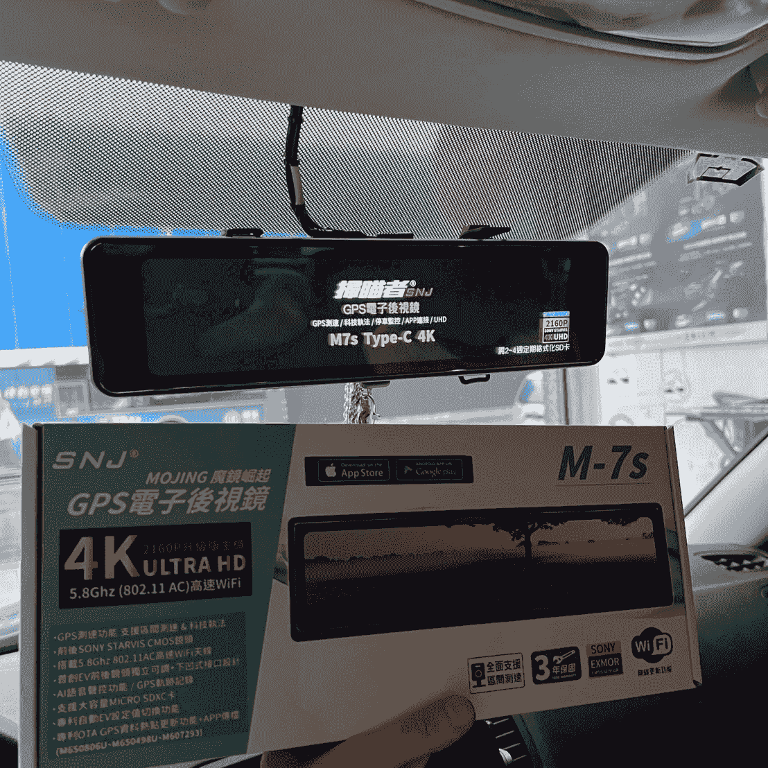 行車記錄器新店推薦店家