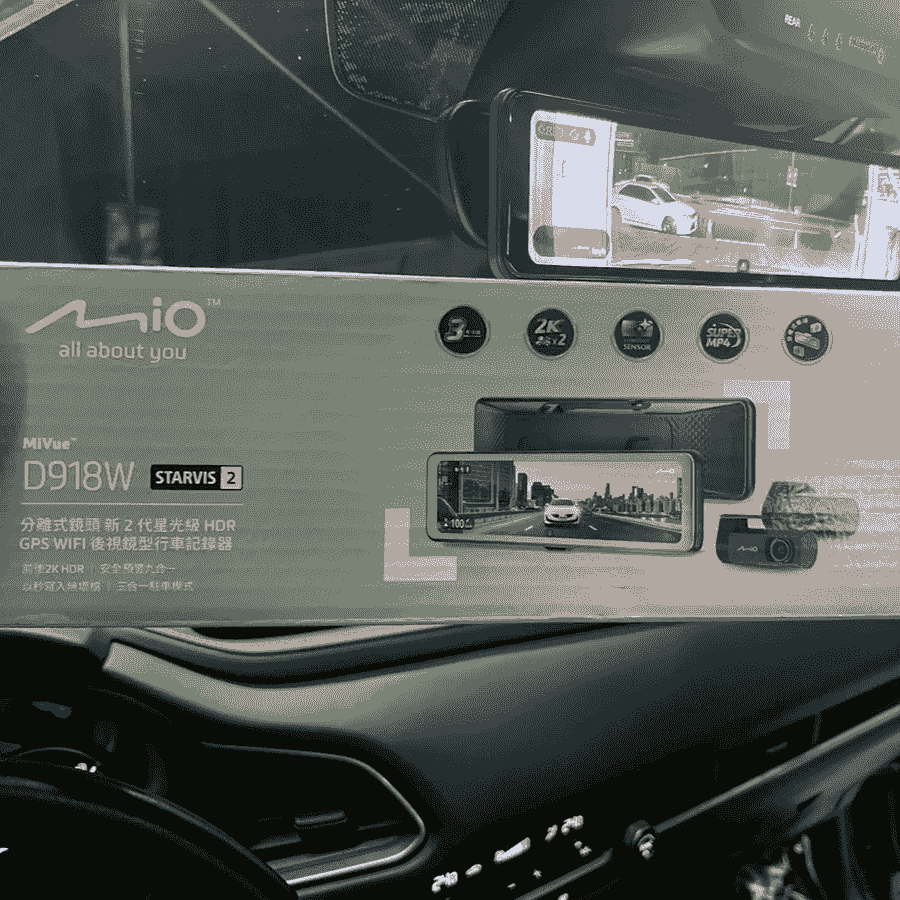 MIO D918W 電子後照鏡