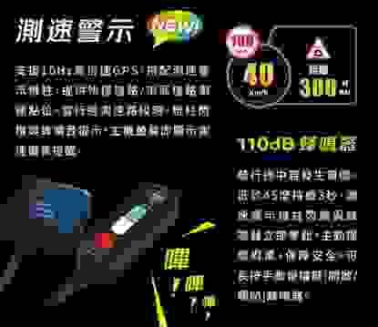 MS283WGS測速