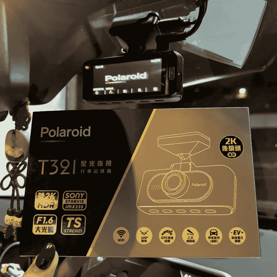Polaroid T3211 專業安裝完成成品照