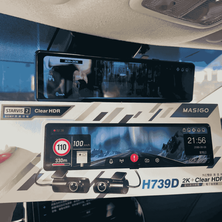 H739D 白天前鏡頭錄影效果