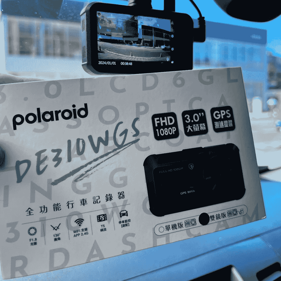 Polaroid行車紀錄器安裝