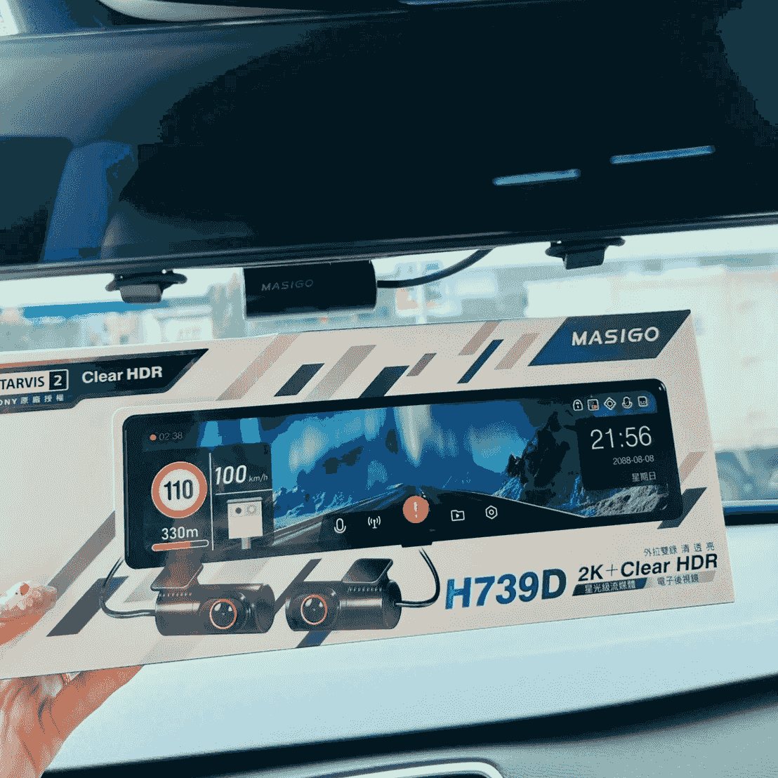 H739D電子後照鏡安裝