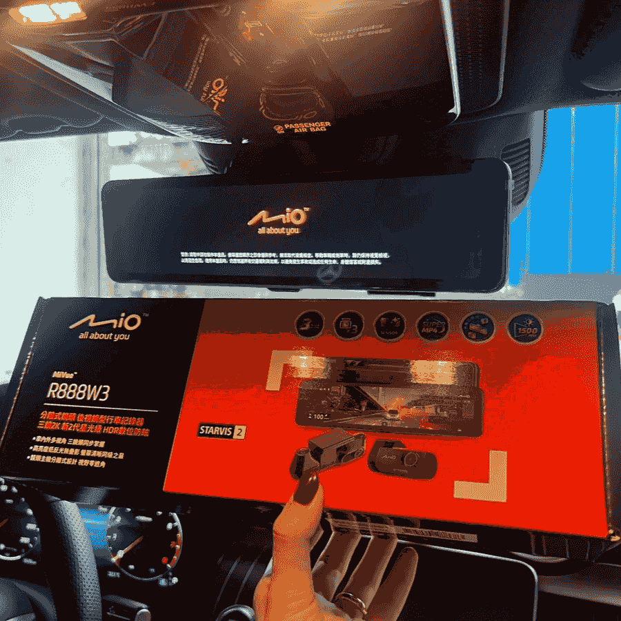 mio r888w3 行車記錄器