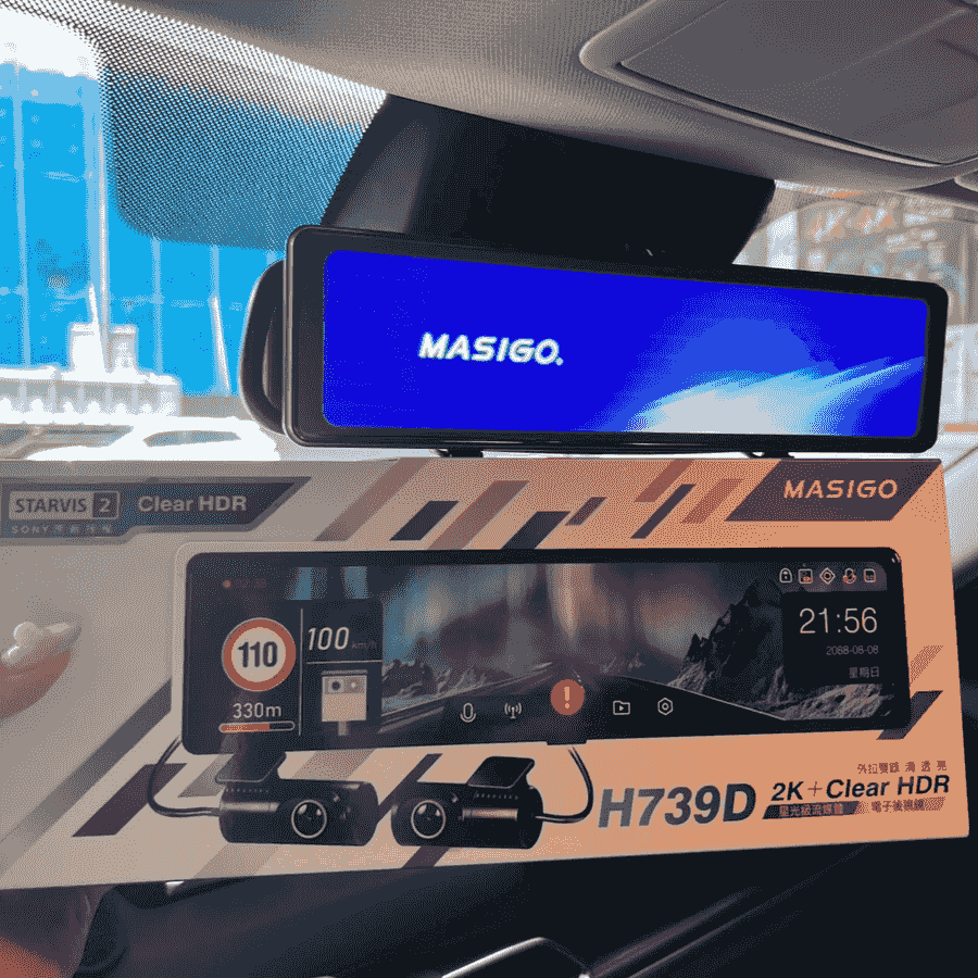 Masigo H739D 實際安裝照片