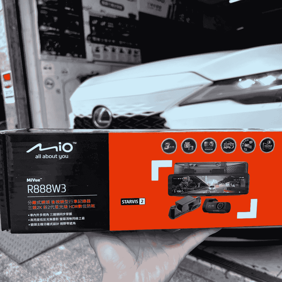 r888w3安裝