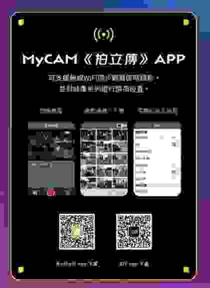 MS283WGS下載