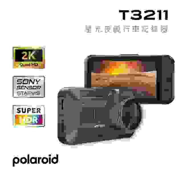 Polaroid T3211 太子牙安裝