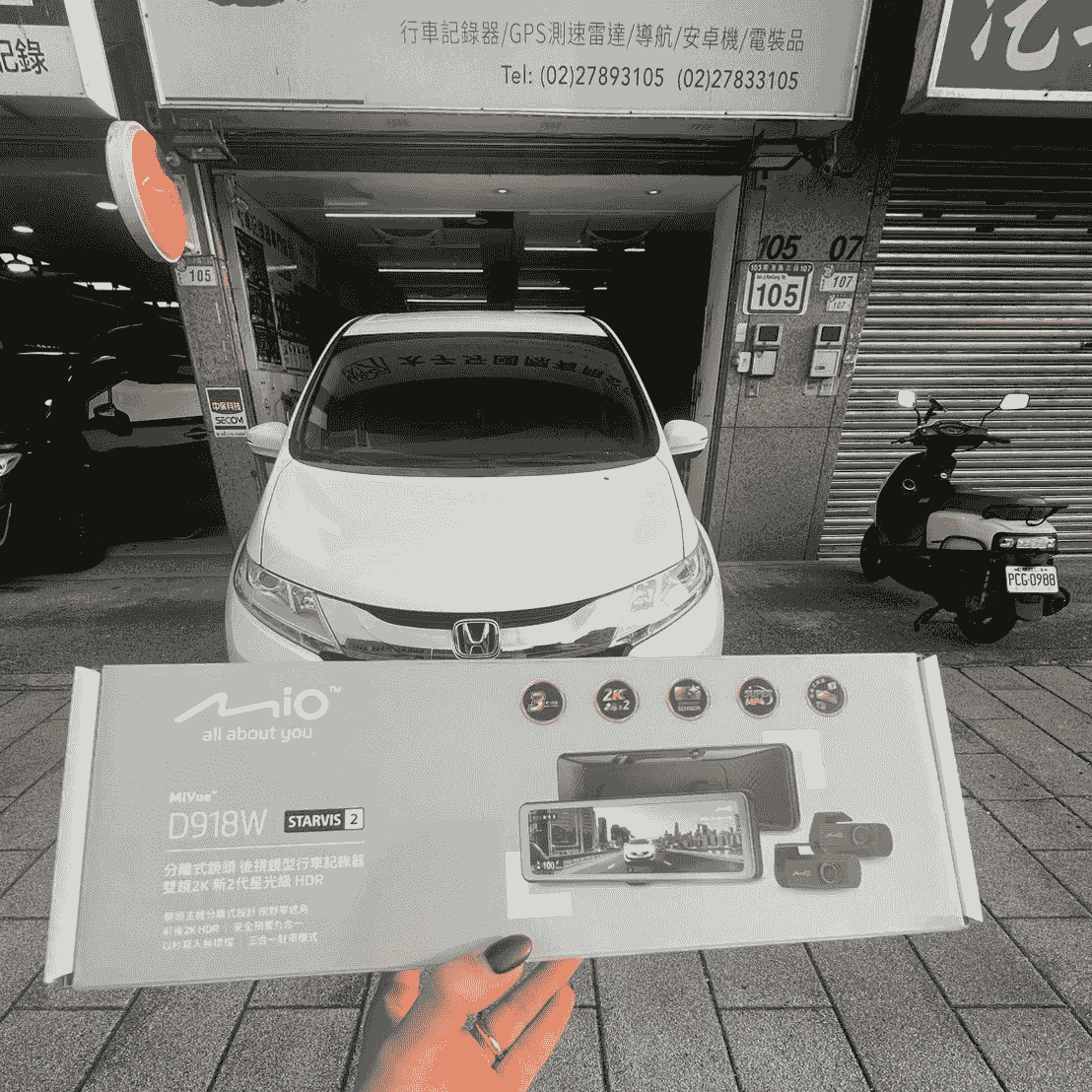 南港成美橋專業行車記錄器安裝