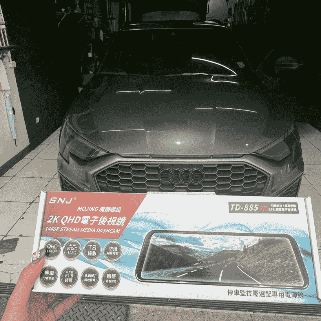 Audi A3 在台北南港太子牙安裝TD885