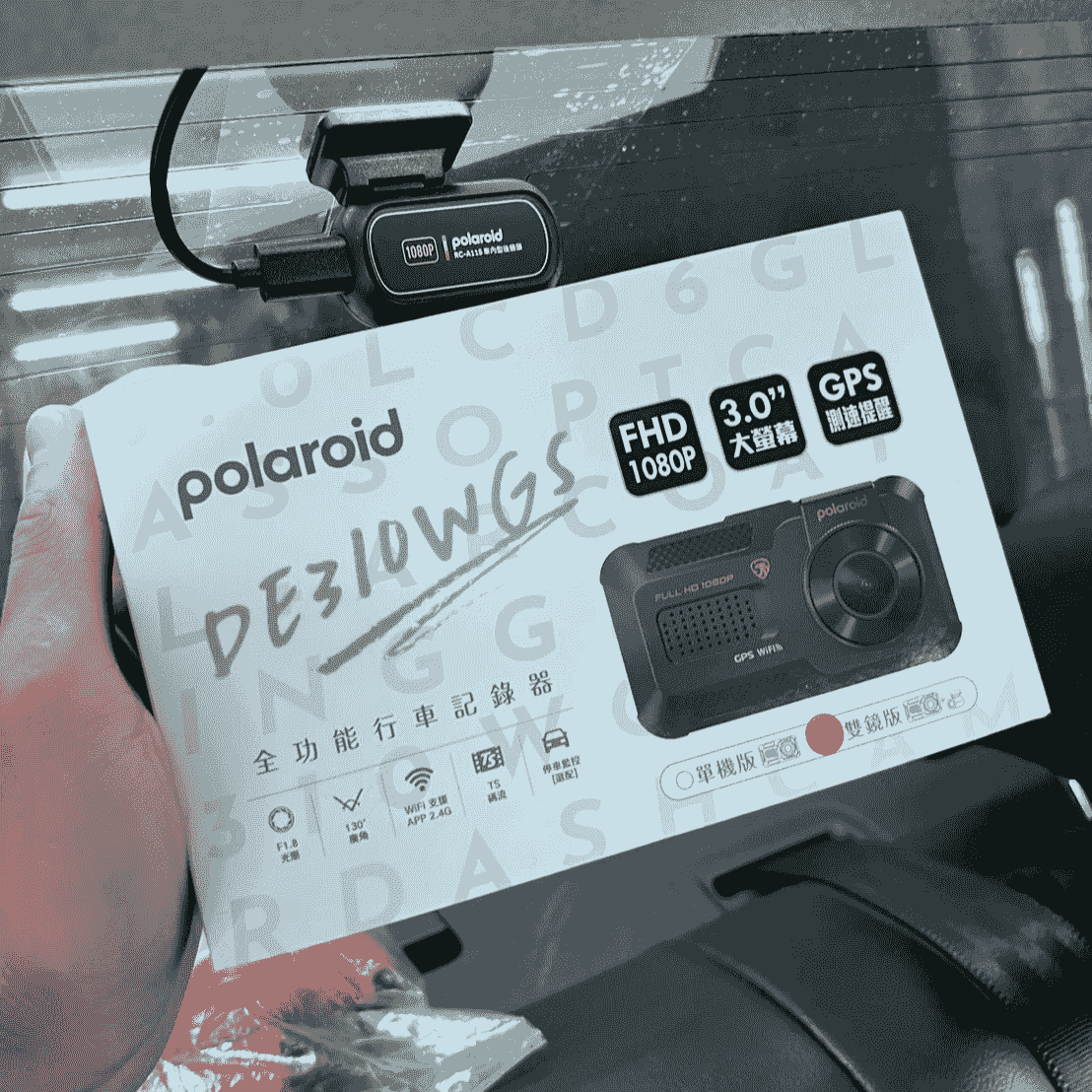 Polaroid 行車紀錄器推薦