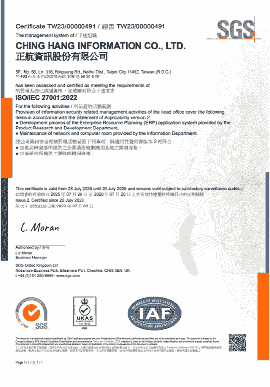 ISO27001-2025-2026