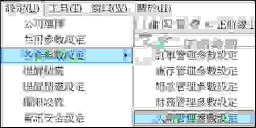 全勤獎金依比例扣款 - 薪資 勞基法規範 全勤 獎金 考勤
