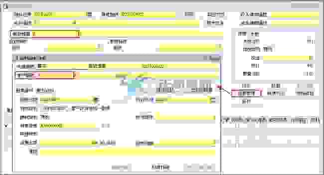 客戶編號：帳款歸屬