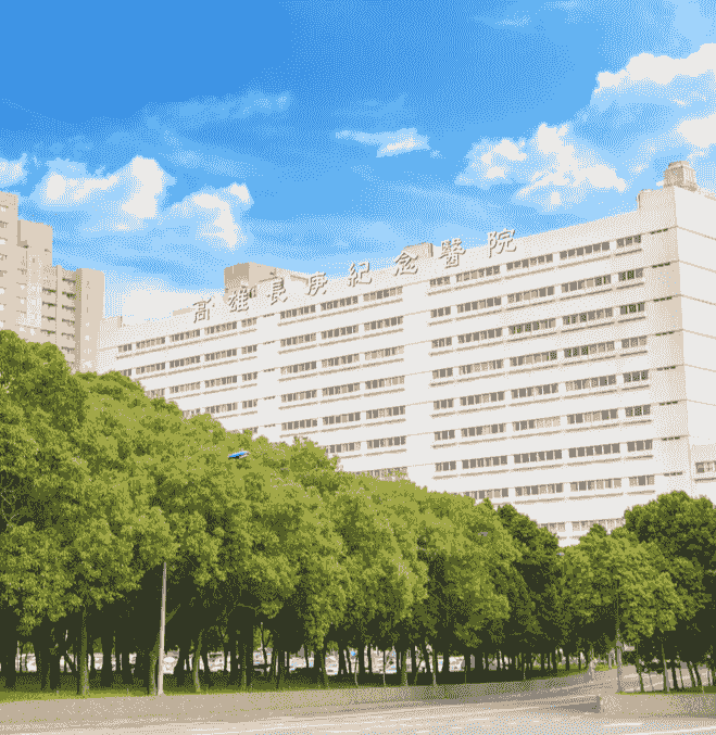 We are committed to creating various collaboration opportunities to promote innovation and development in clinical research. cooperation opportunity Our mission Create a professional, reliable alliance platform for member organizations, researchers, industry, government agencies, and the public to understand the purpose, results, and cooperation opportunities of the alliance, promoting the integration and development of clinical trials. We are committed to creating various collaboration opportunities to promote innovation and development in clinical research. cooperation opportunity Our mission Create a professional, reliable alliance platform for member organizations, researchers, industry, government agencies, and the public to understand the purpose, results, and cooperation opportunities of the alliance, promoting the integration and development of clinical trials.