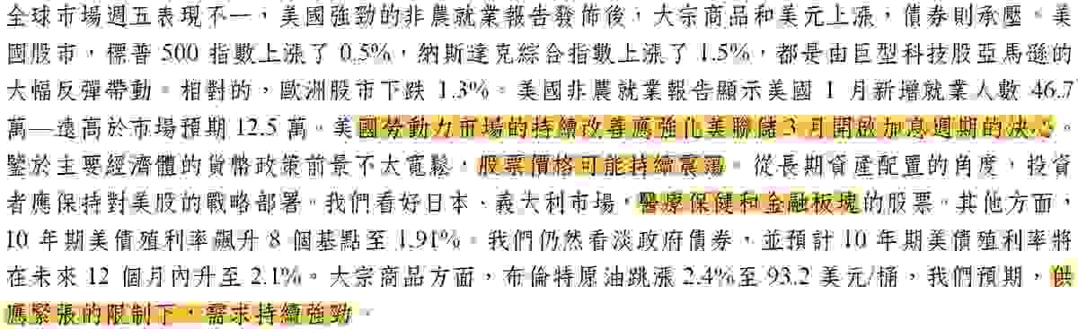 Section image