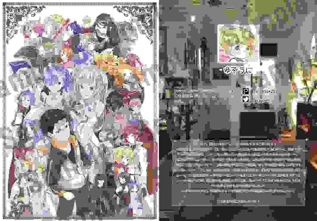 Section image