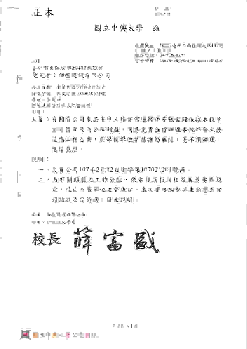 Section image