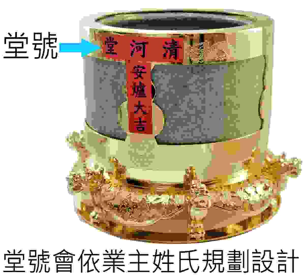 Section image