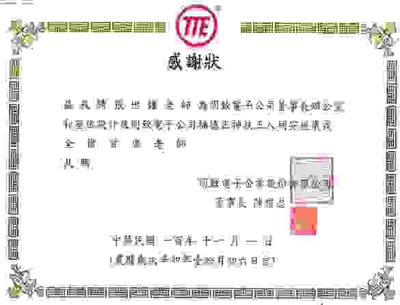 Section image