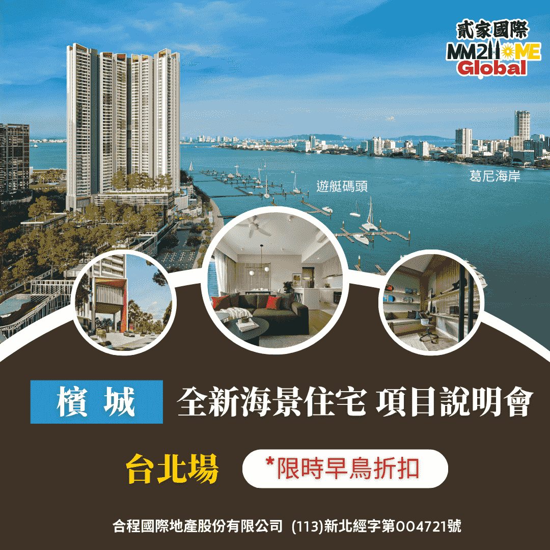 辦公室講座