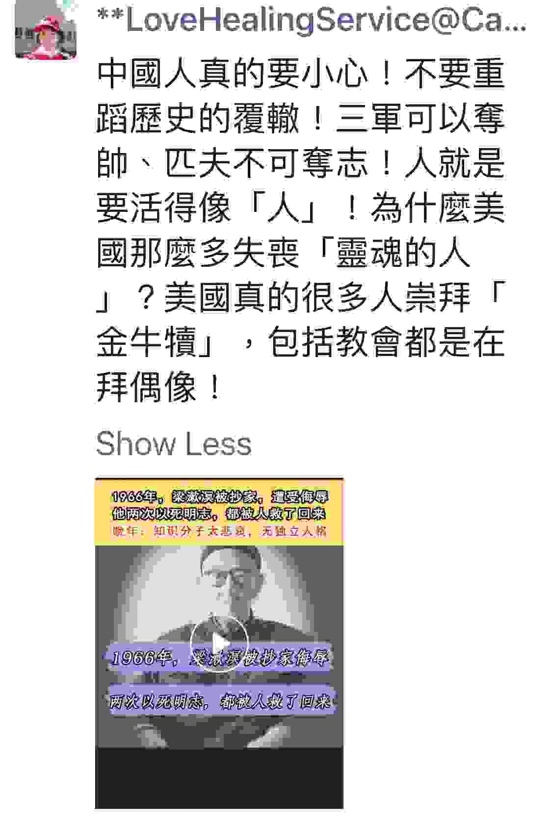 broken image