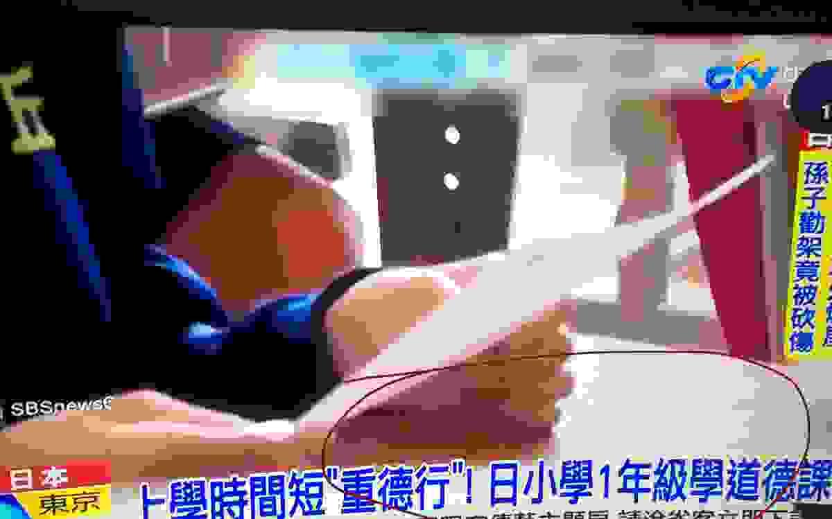 broken image