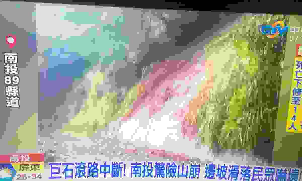 Section image